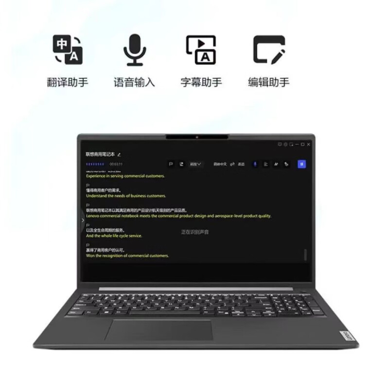 联想 Lenovo 昭阳X5-16 笔记本 IRL i5-13420H 16G 512G SSD 锐炬显卡 16.0 屏 WIN11 无线蓝牙摄像头 2年送修 计价单位:台 联想 Lenovo 昭阳X5-16 笔记本 IRL i5-13420H 16G 512G SSD 锐炬显卡 16.0 屏 WIN11 无线蓝牙摄像头 2年送修 计价单位:台