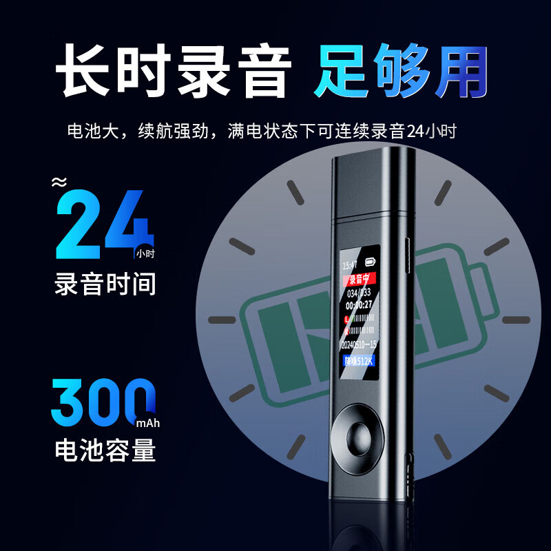 新科 SHINCO RV-18 USB式录音笔 带屏 64G 计价单位:个