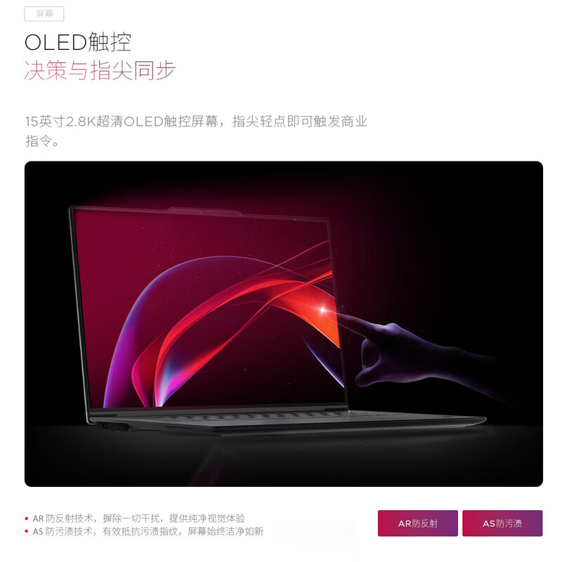 Thinkpad  X9-15 Gen 1 笔记本电脑 Ultra9 15.3英寸 32G 2T 2.8K专业版系统 计价单位:台