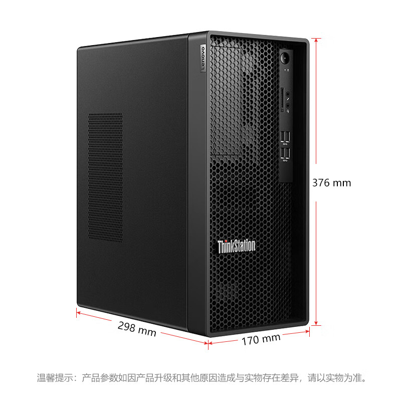 联想 Lenovo ThinkStation K-C2 台式工作站 I5-13500/8G/512G SSD/无光驱/集显/USB键鼠/300W/win11H/23.8 计价单位:台