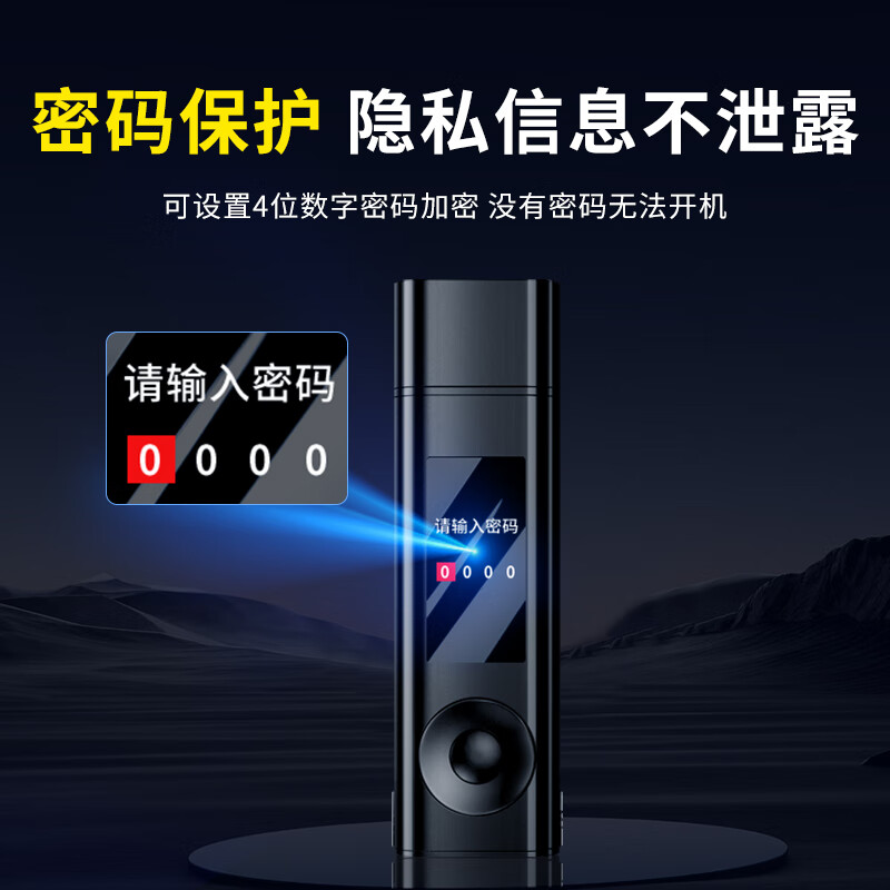 新科 SHINCO RV-15 录音笔 16G 计价单位:个