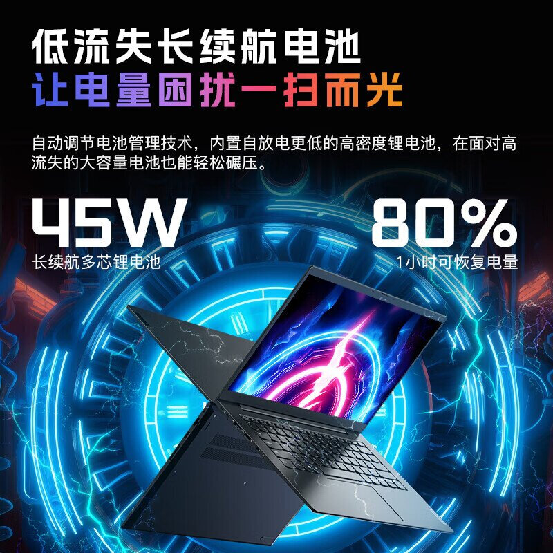 联想 Lenovo 昭阳X5-14 笔记本 i5-13500H  16G DDR5_5200MHz  1TSSD_M.2_2242  核显  WIFI6    WUXGA  14寸  WIN11H  2年送修  AD双面合金  曜石黑 计价单位:台