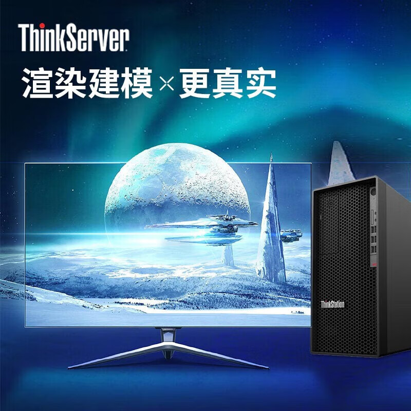 联想 Lenovo P348  工作站 I7-11700 /8G/1T/无光驱/集成显卡/500W/DOS/B560主板/17升 计价单位:台