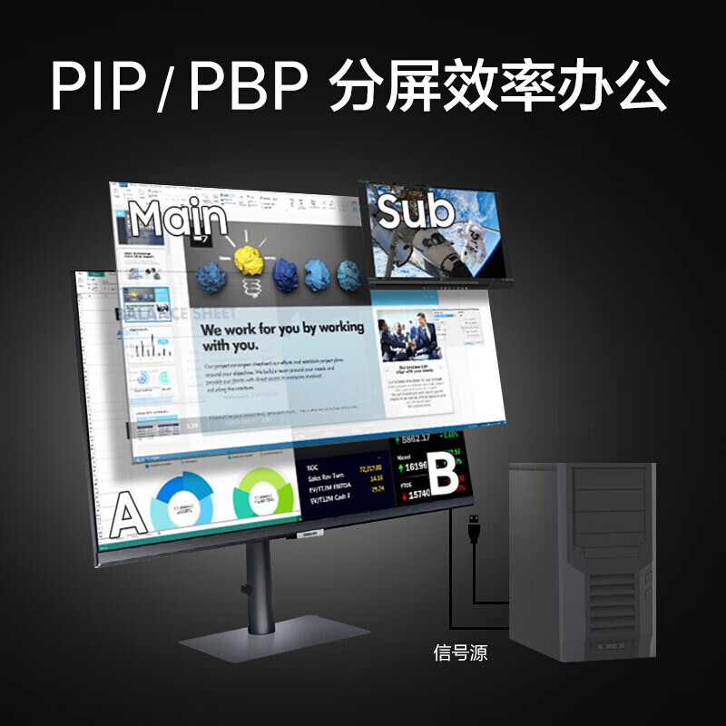 三星 SAMSUNG S27D804UAC 显示器 27英寸4K竖屏 HDR 分屏 Type-C 副屏 计价单位:个