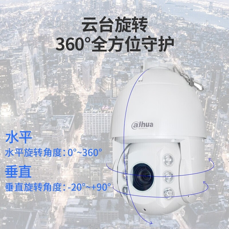 大华 DH-SD6840-D2-i 摄像头球机监控 25倍变焦云台球机800万极清红外夜视 自动巡航追踪室外网络球机 计价单位:台 大华 DH-SD6840-D2-i 摄像头球机监控 25倍变焦云台球机800万极清红外夜视 自动巡航追踪室外网络球机 计价单位:台