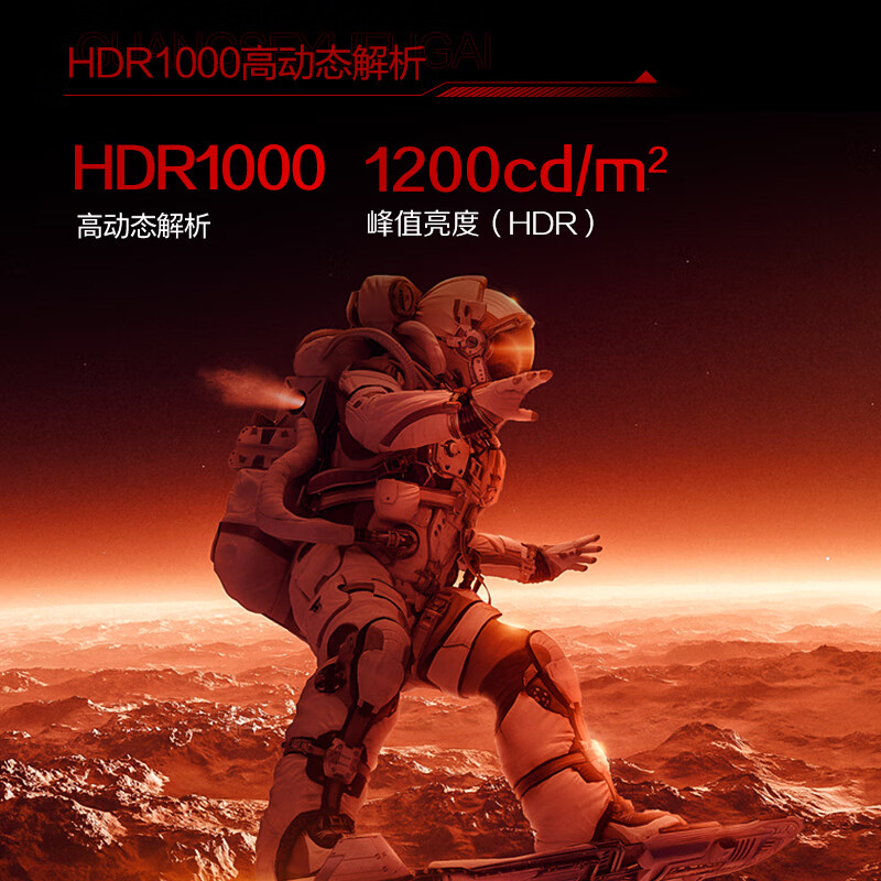 AOC  Q27G41XMN-JD 显示器 27英寸 2K180Hz 计价单位:台