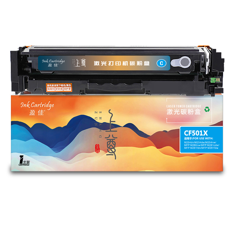 盈佳 INK CARTRIDGE CF501X 硒鼓 上尊系列 带芯片 青色 2500页适用于惠普HP Color LaserJet Pro M254dn M254dw M254nw M280nw M281cdw M281fdn M281fdw 计价单位:支