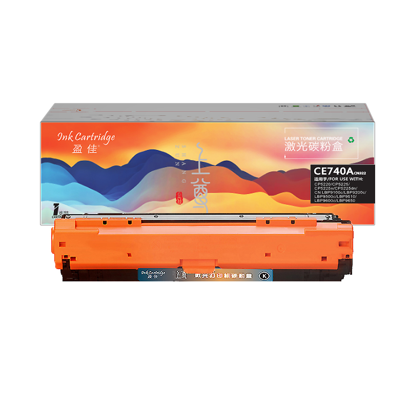 盈佳 INK CARTRIDGE CE740A CN322 硒鼓 上尊系列 带芯片 黑色 7000页适用于惠普HP CP5225 CP5225n CP5225dn 计价单位:支