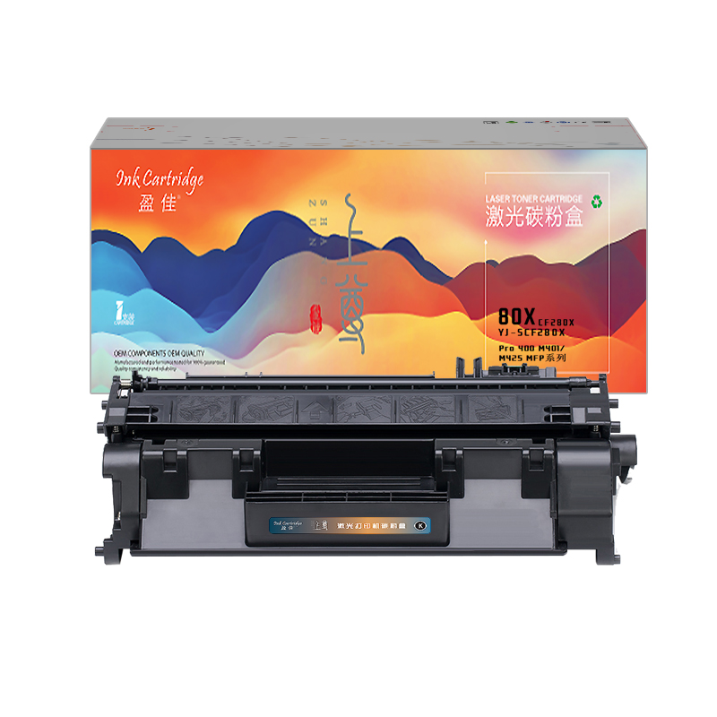 盈佳 INK CARTRIDGE YJ-SCF280X 硒鼓 上尊系列 带芯片 黑色 6900页适用于惠普HP LaserJet Pro 400 M401 a d dn dne dw n Pro 400 MFP M425 dn dw 计价单位:支