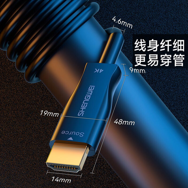 胜为  AHH5050G-JD  HDMI线 2.0版 50米 光纤 计价单位:根
