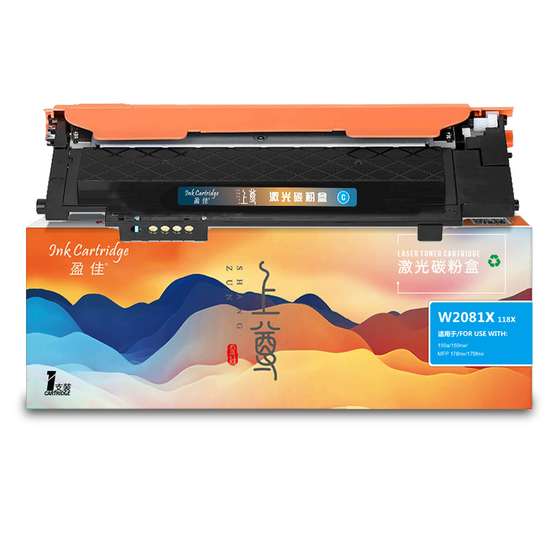 盈佳 INK CARTRIDGE W2081X 118X 粉盒 上尊系列 带芯片 青色 1500页适用于惠普 HP Color Laser 178nw 179fnw 150a nw 计价单位:支