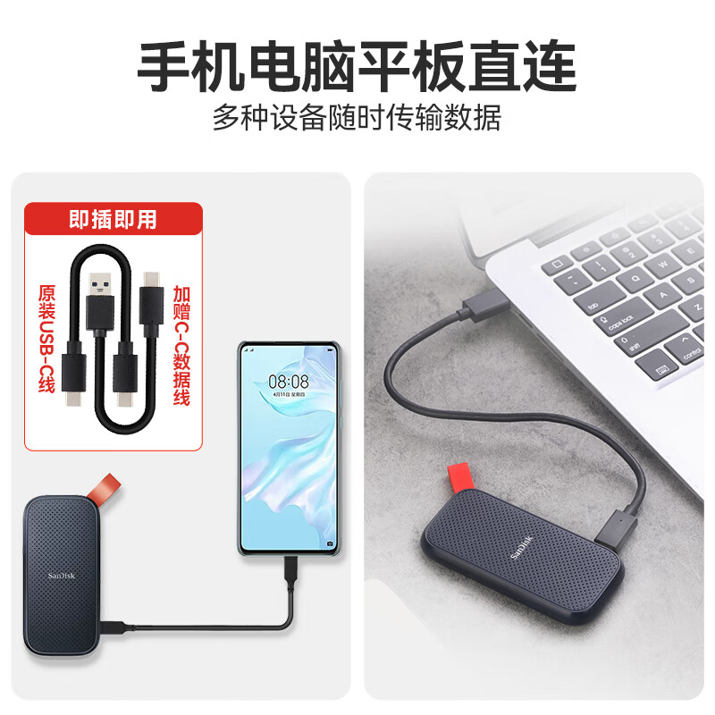 闪迪 SANDISK SDSSDE30-1T00-Z26 1TB Type-c USB3.2移动固态硬盘 计价单位:块 闪迪 SANDISK SDSSDE30-1T00-Z26 1TB Type-c USB3.2移动固态硬盘 计价单位:块