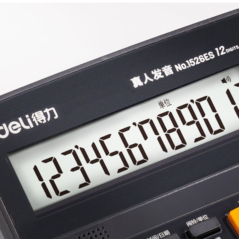 得力 deli 1526ES 语音计算器 12位耐磨质感按键 深灰色 计价单位:台