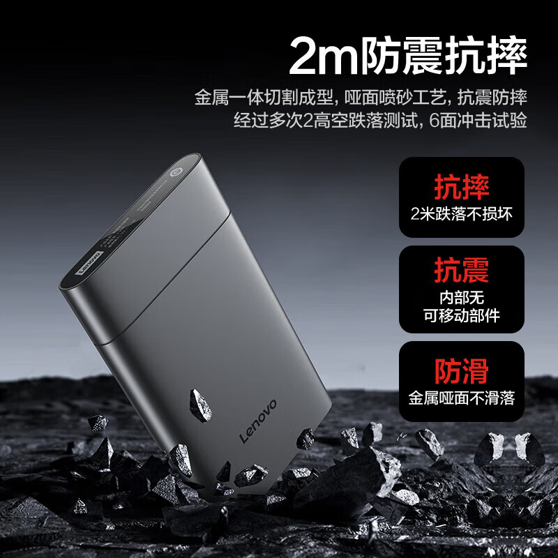 联想 Lenovo F509 移动硬盘 USB3.2高速传输 1TB 灰色 计价单位:个