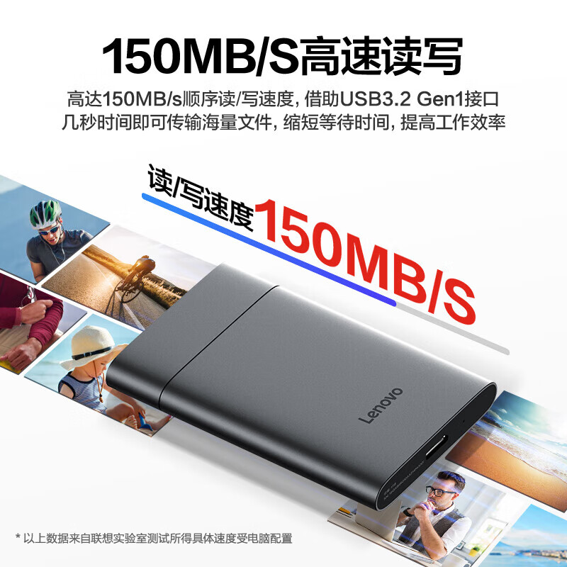 联想 Lenovo F509 移动硬盘 USB3.2高速传输 1TB 灰色 计价单位:个