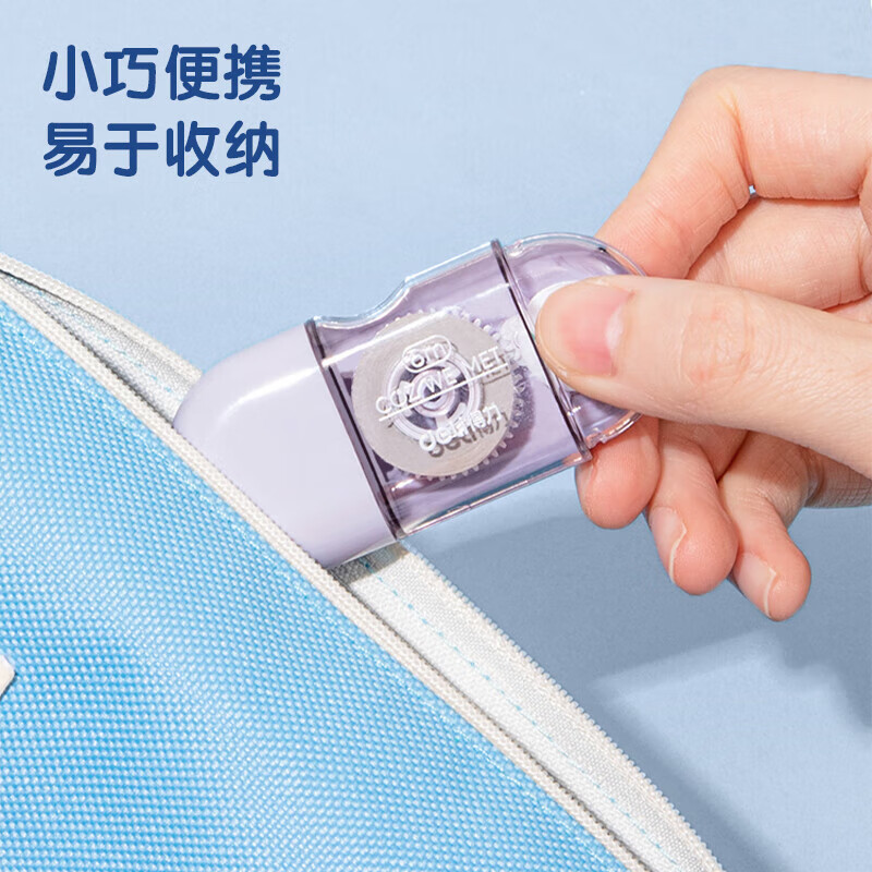 得力 deli 71508 迷你胶囊修正带 6m 4只/卡 计价单位:卡