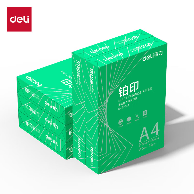 得力 deli ZF521 铂印 A4打印纸 70g 500张*5包 整箱2500张 计价单位:箱