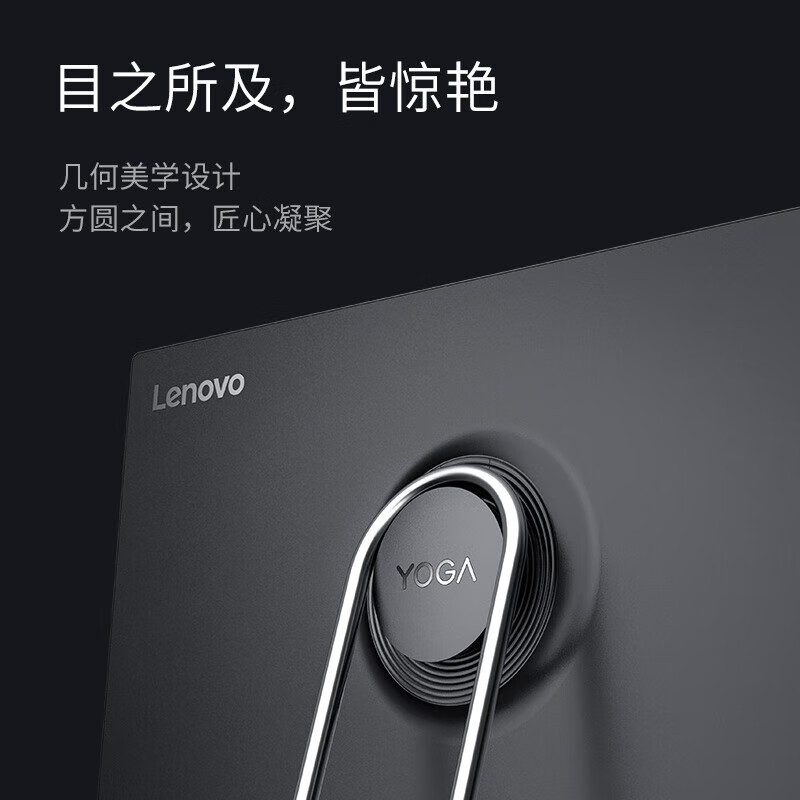 联想 Lenovo RTX4050 台式主机电脑 Yoga Air AI元启31.5英寸4K屏一体台式主机电脑 独显 超清摄像头 无线键鼠  64G内存 2T固态 计价单位:台