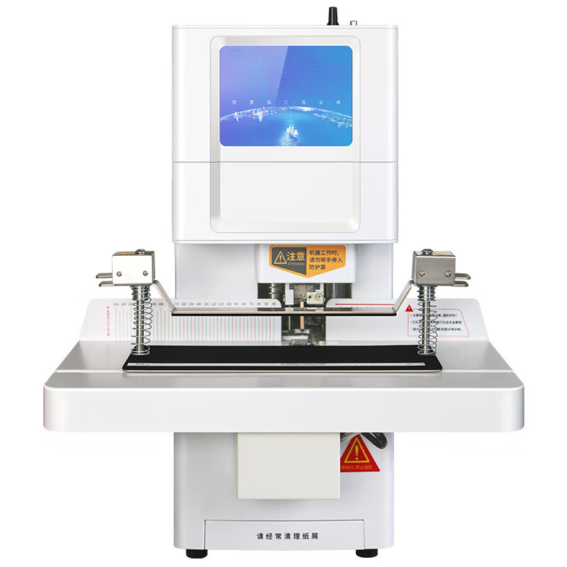 护国者 HG-6813 装订机 计价单位:台 护国者 HG-6813 装订机 计价单位:台