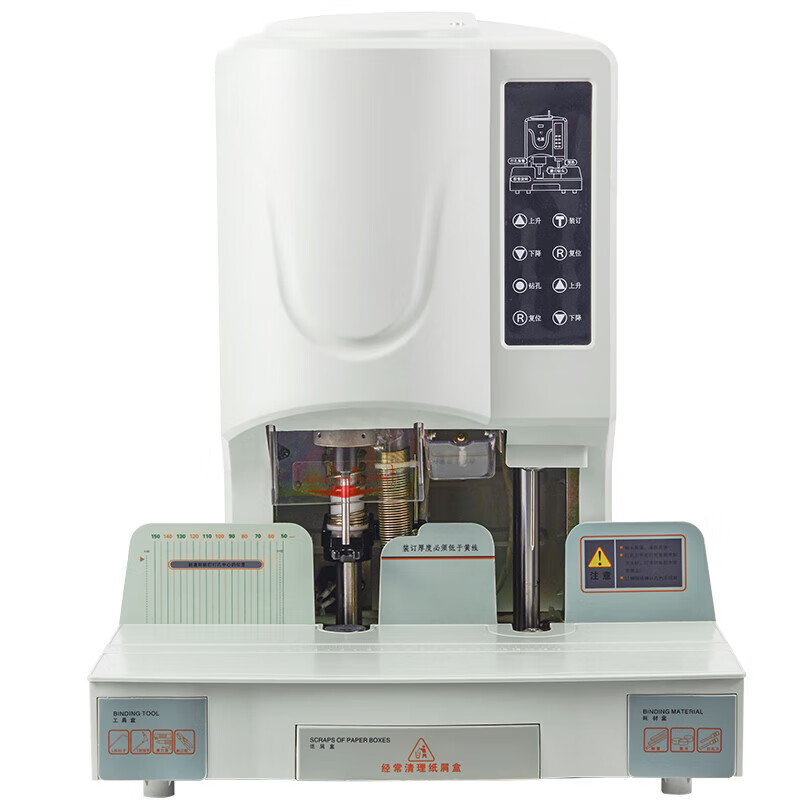 护国者 HG-1850EC 自动财务装订机 计价单位:台 护国者 HG-1850EC 自动财务装订机 计价单位:台