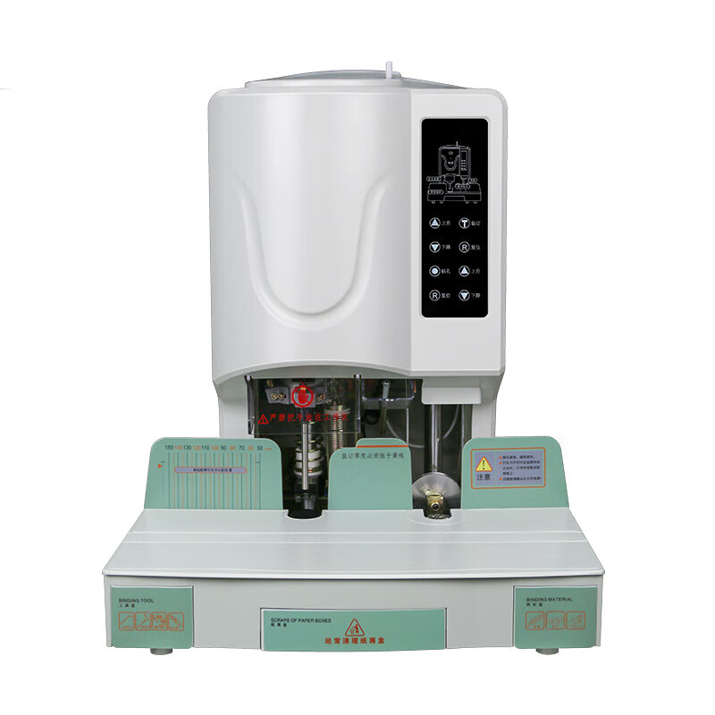 护国者  HG-1870 激光定位自动财务装订机 计价单位:台 护国者  HG-1870 激光定位自动财务装订机 计价单位:台