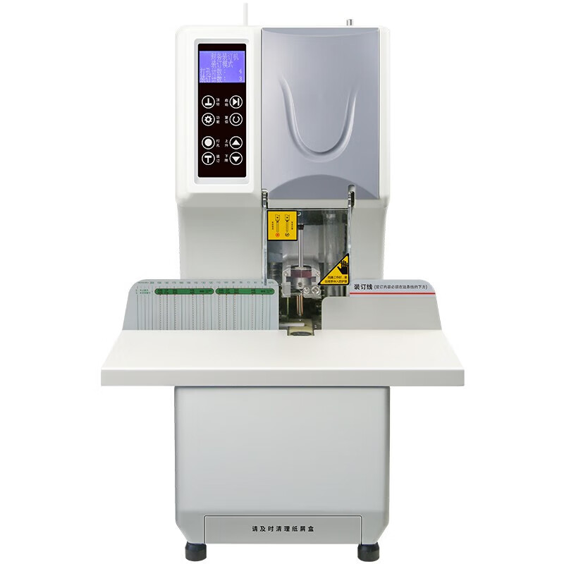 护国者  HG-N9105 全自动打孔装订机 计价单位:台