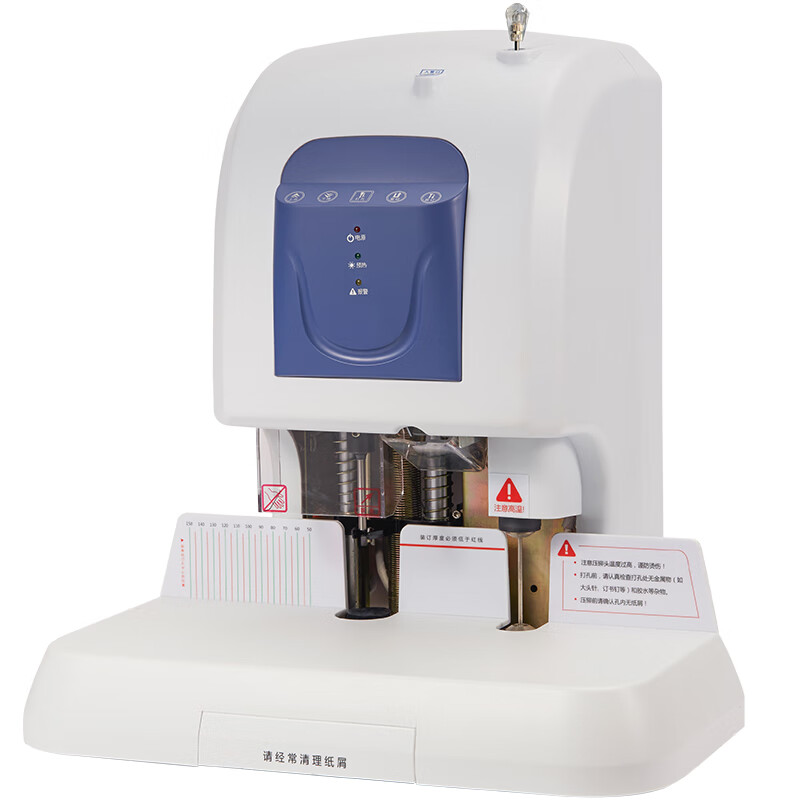 护国者  HG-1850 装订机 计价单位:台