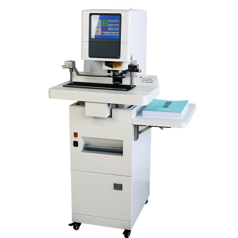 护国者  HG-N9900 粉碎装订一体机 计价单位:台