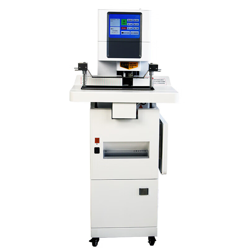 护国者  HG-N9900 粉碎装订一体机 计价单位:台