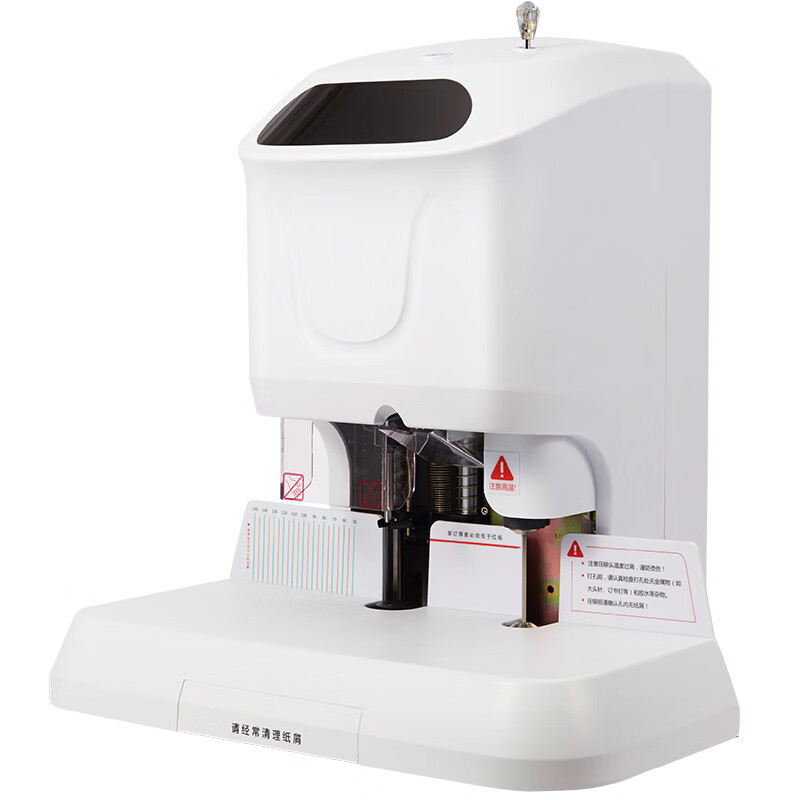 护国者  HG-1860 激光定位自动财务装订机 计价单位:台 护国者  HG-1860 激光定位自动财务装订机 计价单位:台