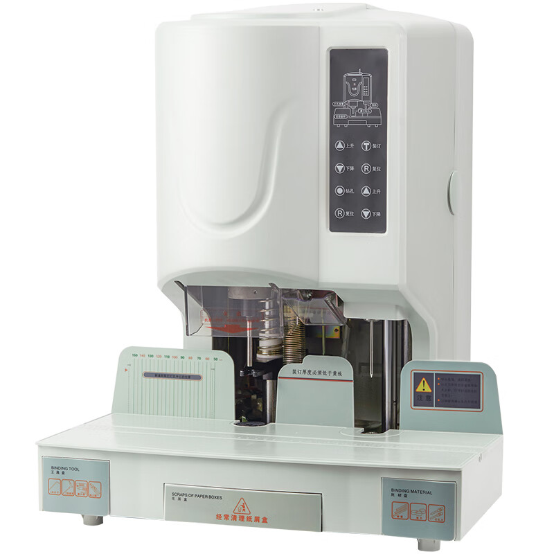 护国者 HG-1850EC 自动财务装订机 计价单位:台 护国者 HG-1850EC 自动财务装订机 计价单位:台