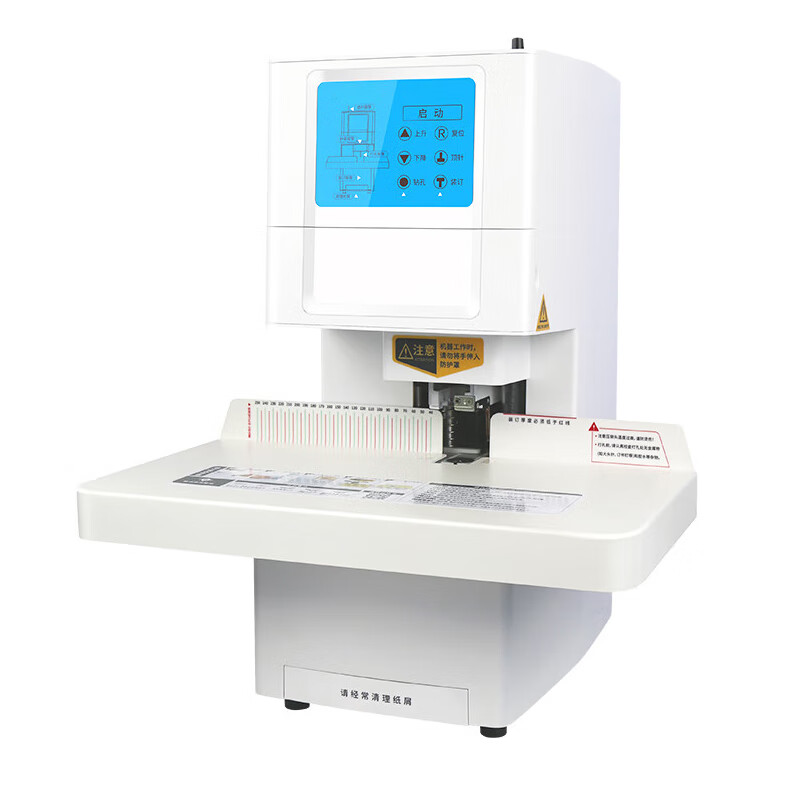 护国者 HG-N9208 全自动装订机 计价单位:台 护国者 HG-N9208 全自动装订机 计价单位:台