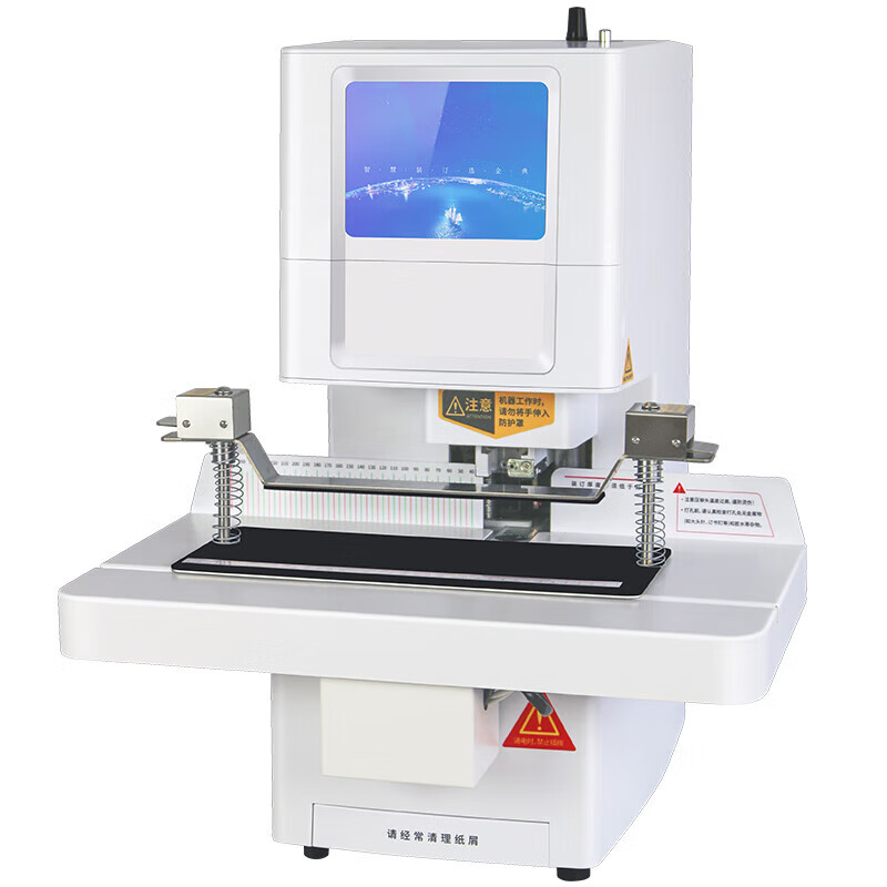 护国者 HG-6813 装订机 计价单位:台 护国者 HG-6813 装订机 计价单位:台