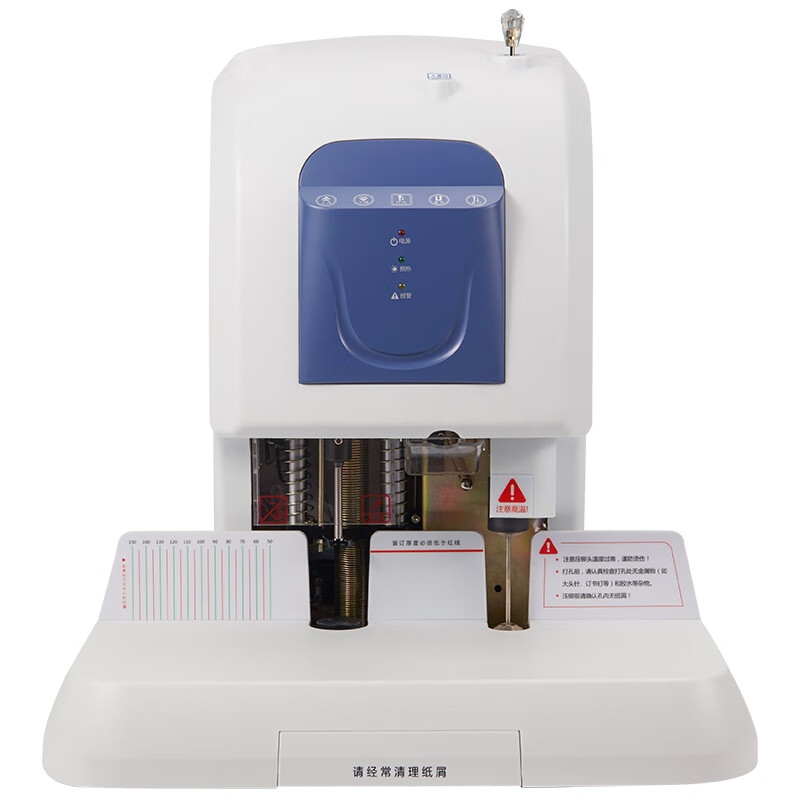 护国者  HG-1850 装订机 计价单位:台