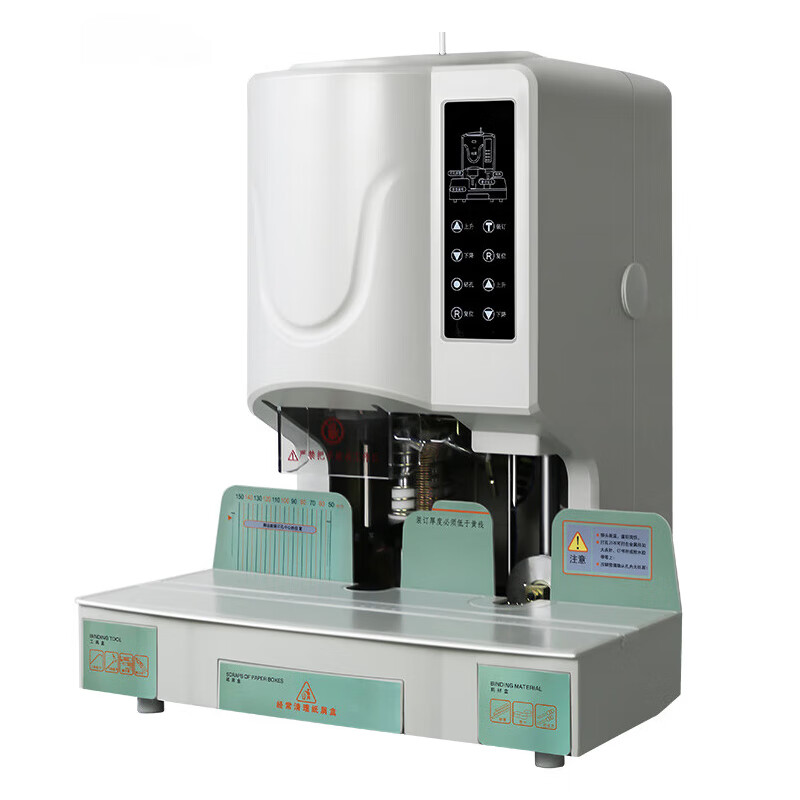 护国者  HG-1870 激光定位自动财务装订机 计价单位:台 护国者  HG-1870 激光定位自动财务装订机 计价单位:台