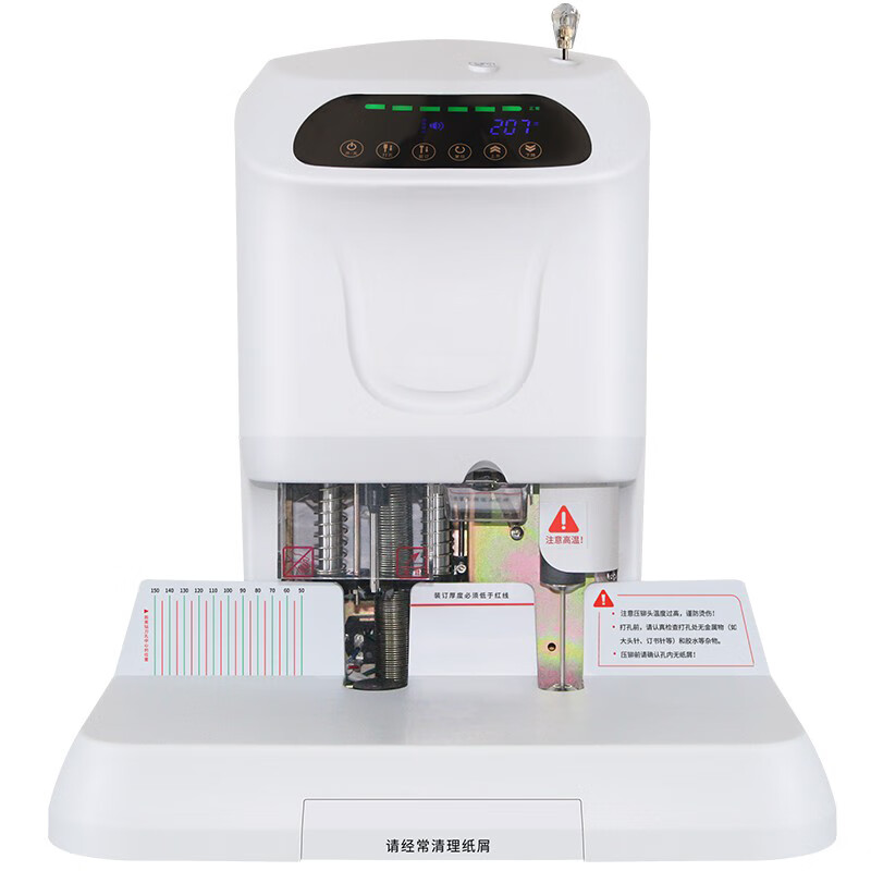 护国者  HG-1860 激光定位自动财务装订机 计价单位:台