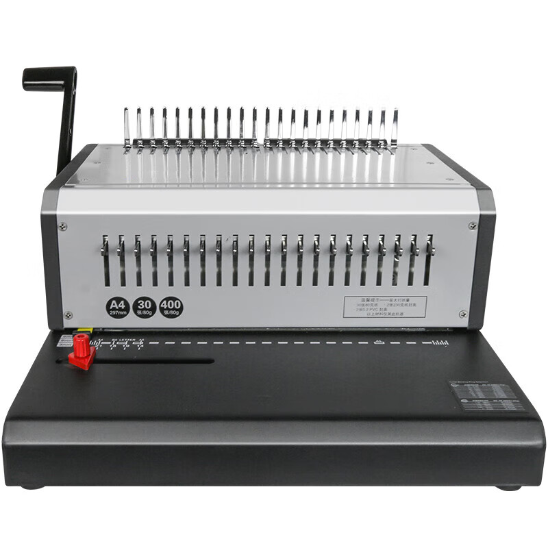 护国者  HG-6810 A4 装订厚度6-51mm 电动梳式装订机 计价单位:台