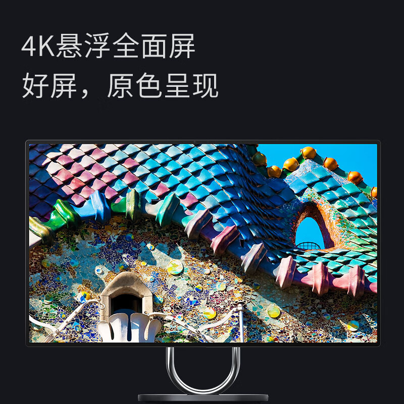 联想 Lenovo YOGA Air 32 一体机 U7-258V RTX4050 32G 1TB SSD独显 31.5英寸4K屏 计价单位:台