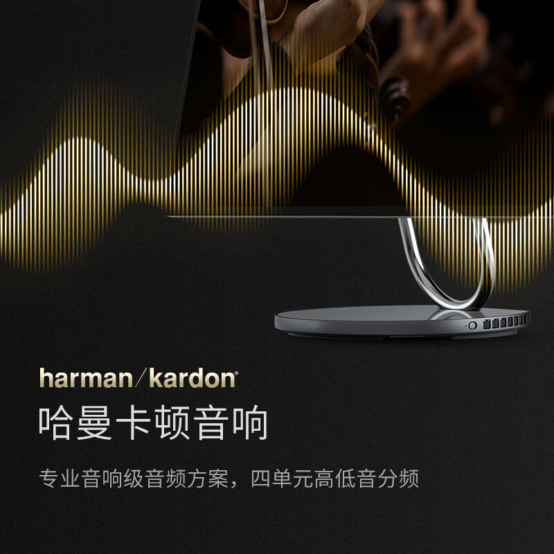 联想 Lenovo YOGA Air 32 一体机 U7-258V RTX4050 32G 1TB SSD独显 31.5英寸4K屏 计价单位:台