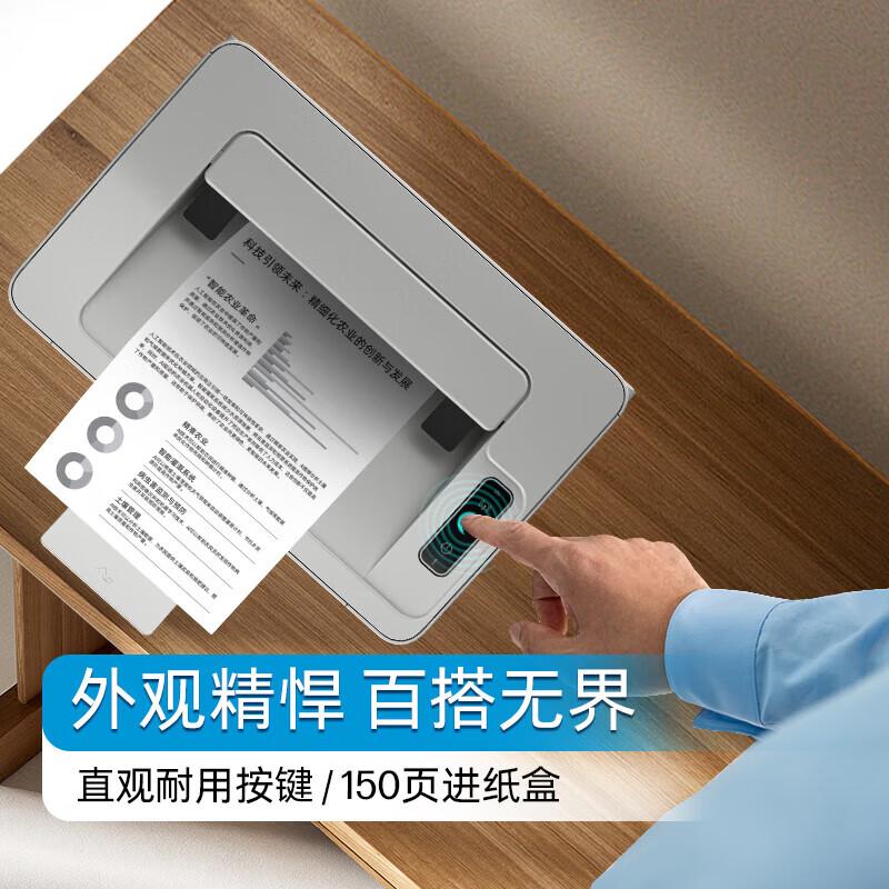 惠普  105A 激光打印机 105A 600*600dpi 打印 非自动双面 A4 黑白 20页/分钟 平板式 USB+WiFi A4 150页 不支持输稿器 USB;Wi-Fi 1台/台 台 计价单位:台