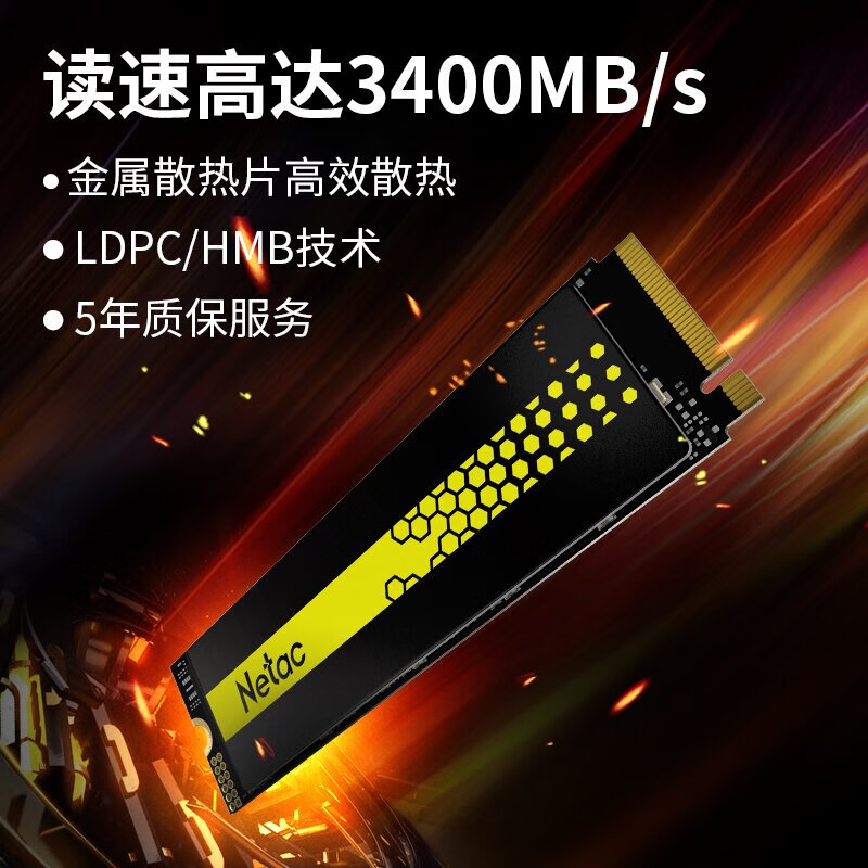 朗科 Netac G901-512G 固态硬盘 行业国产芯片 M.2接口(NVMe协议) 计价单位:块 朗科 Netac G901-512G 固态硬盘 行业国产芯片 M.2接口(NVMe协议) 计价单位:块