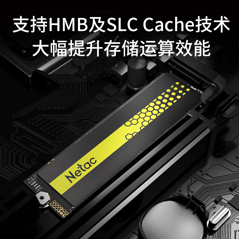 朗科 Netac G901-2T 固态硬盘 行业国产芯片 M.2接口(NVMe协议) 3300MB/s读速 计价单位:块