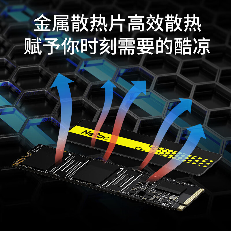 朗科 Netac G901-2T 固态硬盘 行业国产芯片 M.2接口(NVMe协议) 3300MB/s读速 计价单位:块