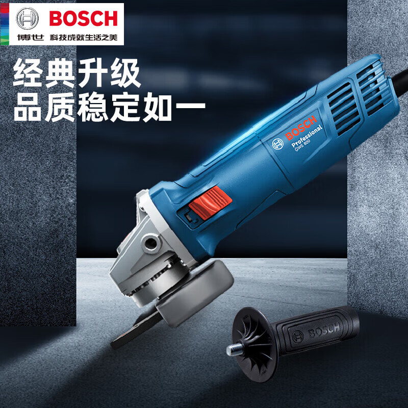博世 BOSCH  GWS800  角磨机 新品升级款【专业打磨+塑箱】 计价单位:个