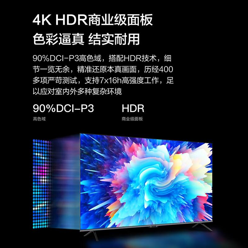 MAXHUB W65PN3 商显屏幕标准款 65英寸+传屏器 计价单位:套 MAXHUB W65PN3 商显屏幕标准款 65英寸+传屏器 计价单位:套