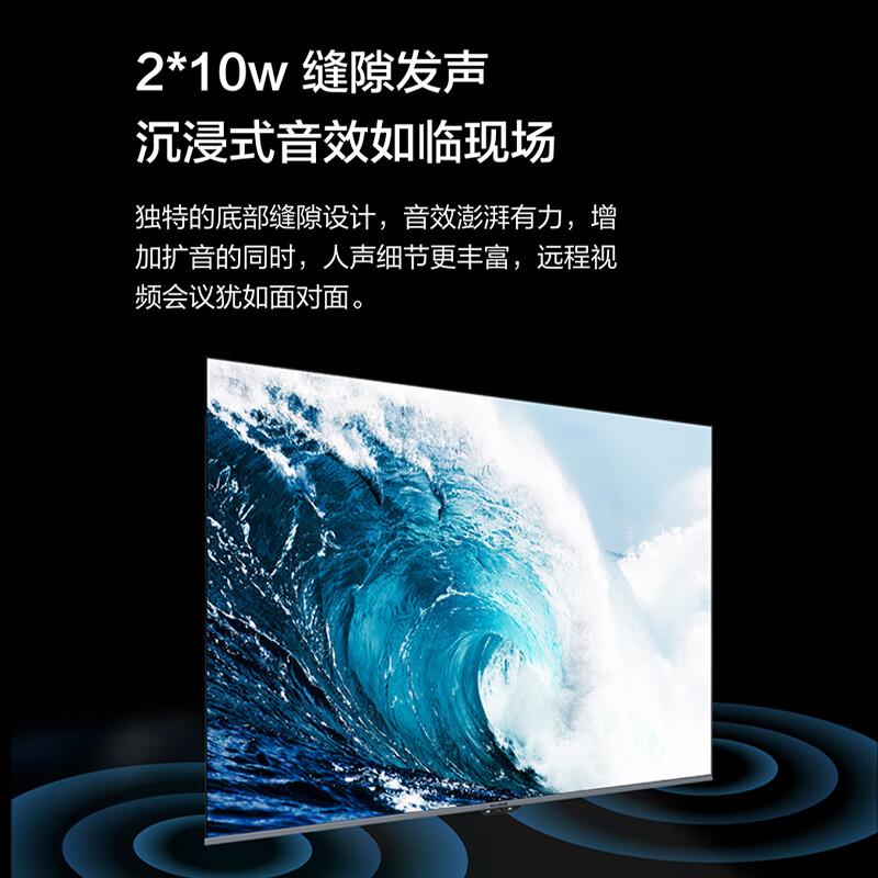 MAXHUB W65PN3 商显屏幕标准款 65英寸+传屏器 计价单位:套 MAXHUB W65PN3 商显屏幕标准款 65英寸+传屏器 计价单位:套