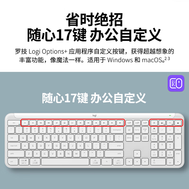 罗技 LOGITECH K950 无线蓝牙键盘  双模静音 计价单位:个 罗技 LOGITECH K950 无线蓝牙键盘  双模静音 计价单位:个