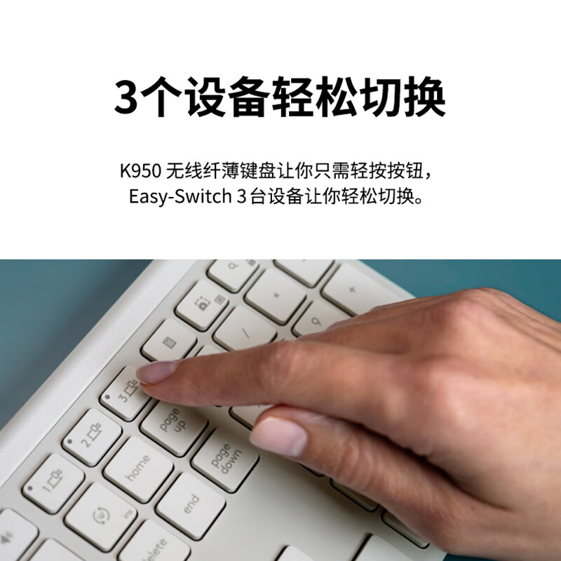 罗技 LOGITECH K950 无线蓝牙键盘  双模静音 计价单位:个 罗技 LOGITECH K950 无线蓝牙键盘  双模静音 计价单位:个