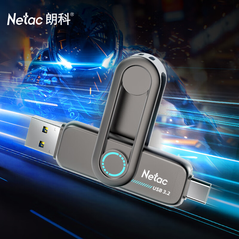 朗科 Netac US7-512G 固态U盘 US7 512G USB3.2+TYPE-C 读速550M/S 深灰色 计价单位:个