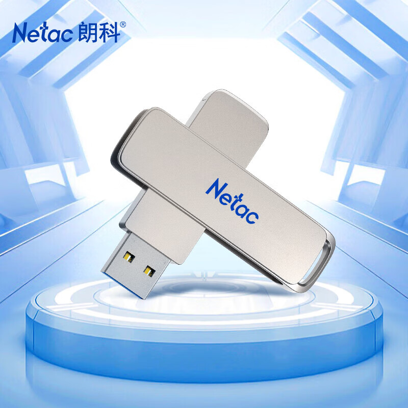 朗科 Netac UA33-32G U盘 UA33 32GB 行业高速旋转150M/S USB3.2 银色 计价单位:个